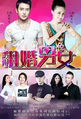 婷婷激情五月网