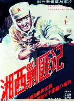 999久久狠狠免费精品